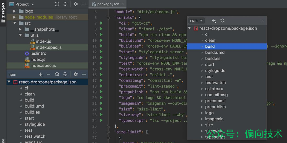 Webstorm 小技巧(整理自互联网) - 偏向技术